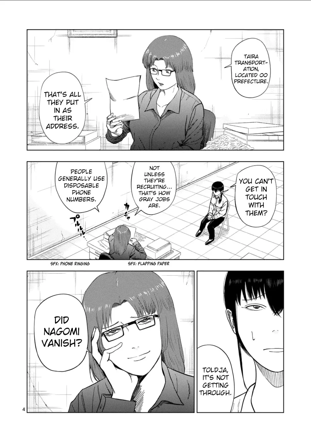 Ura Baito: Toubou Kinshi Chapter 193 page 7 - 