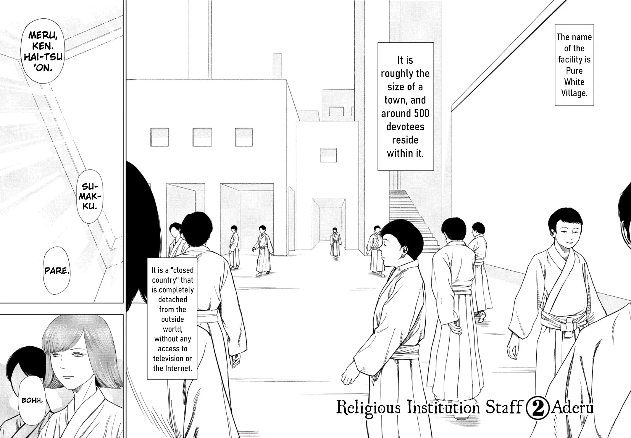 Ura Baito: Toubou Kinshi Chapter 194 page 3 - 