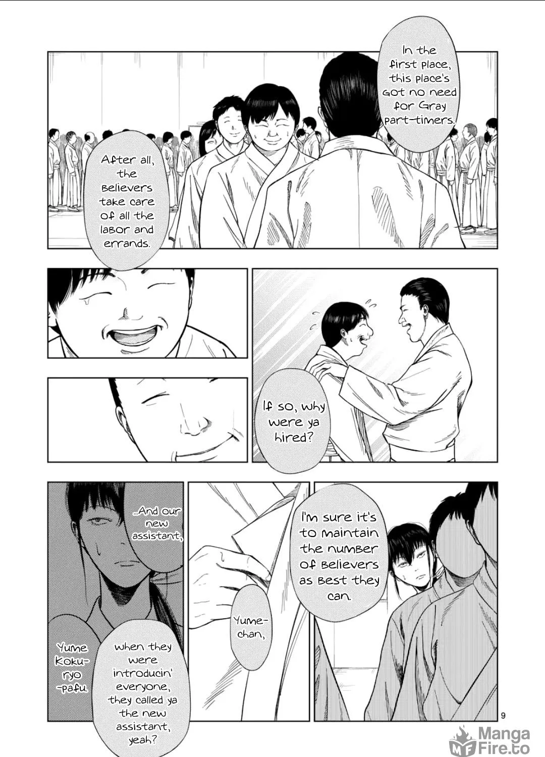 Ura Baito: Toubou Kinshi Chapter 195 page 17 - 