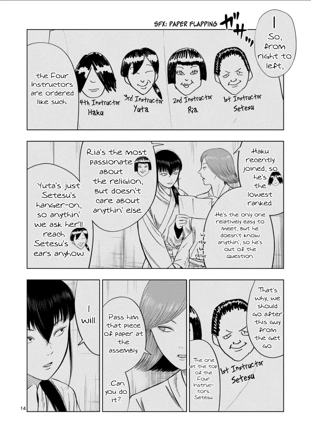 Ura Baito: Toubou Kinshi Chapter 195 page 27 - 