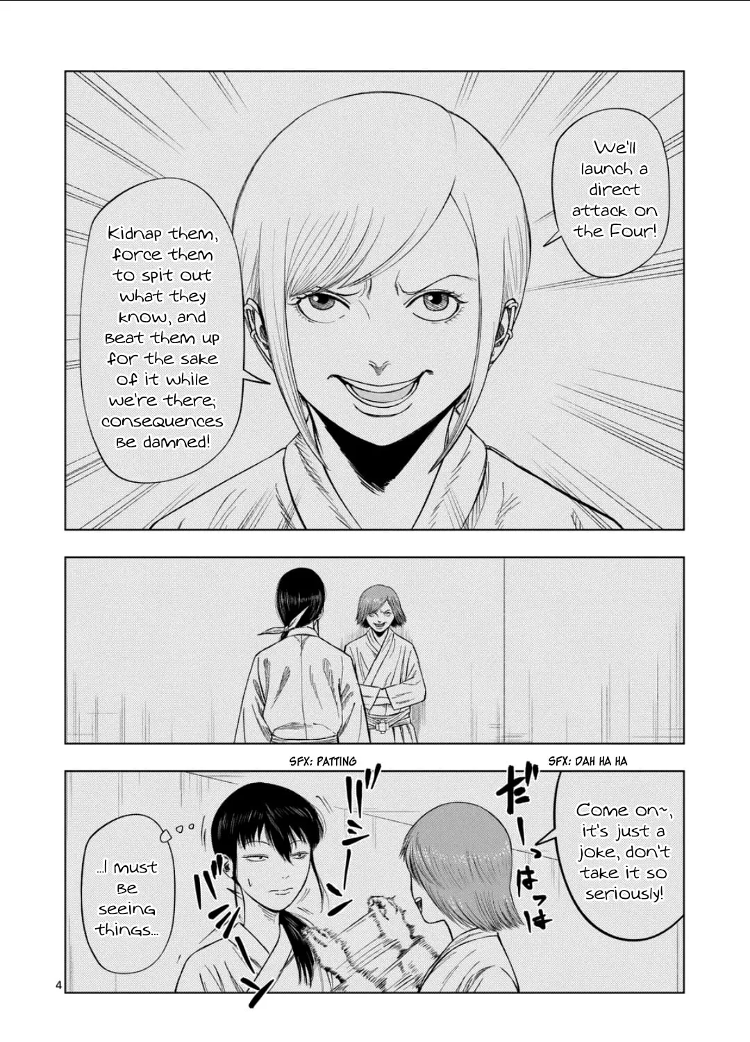 Ura Baito: Toubou Kinshi Chapter 195 page 7 - 