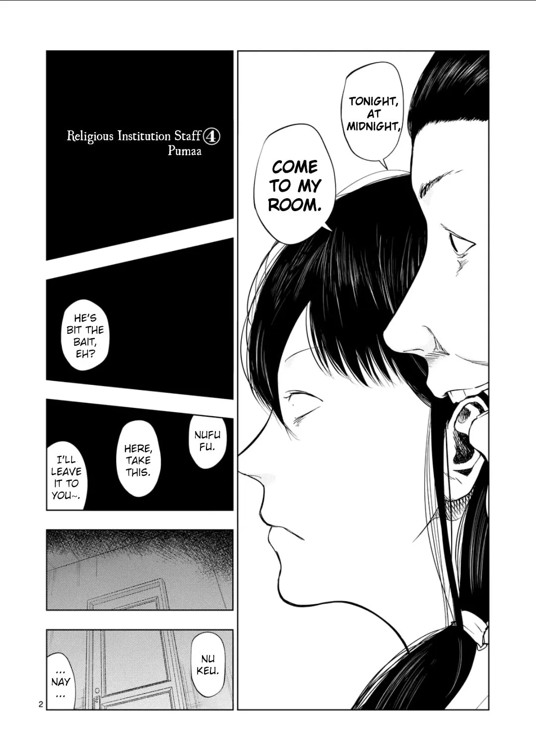 Ura Baito: Toubou Kinshi Chapter 196 page 3 - 