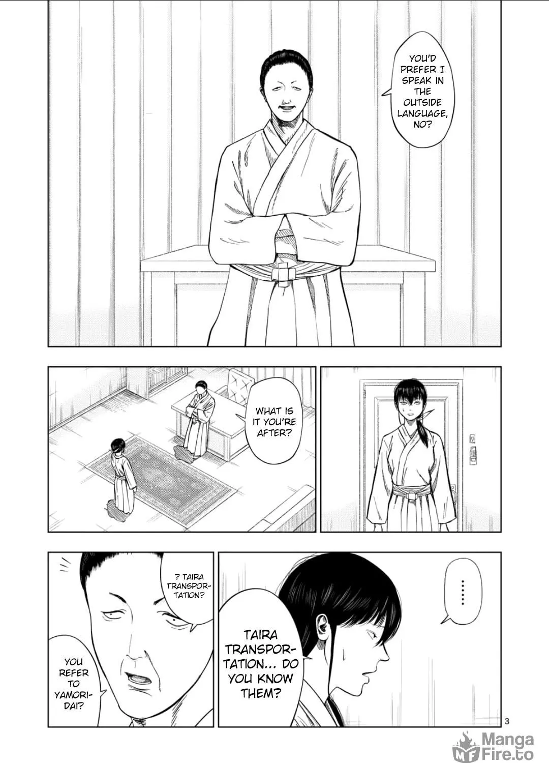 Ura Baito: Toubou Kinshi Chapter 196 page 5 - 