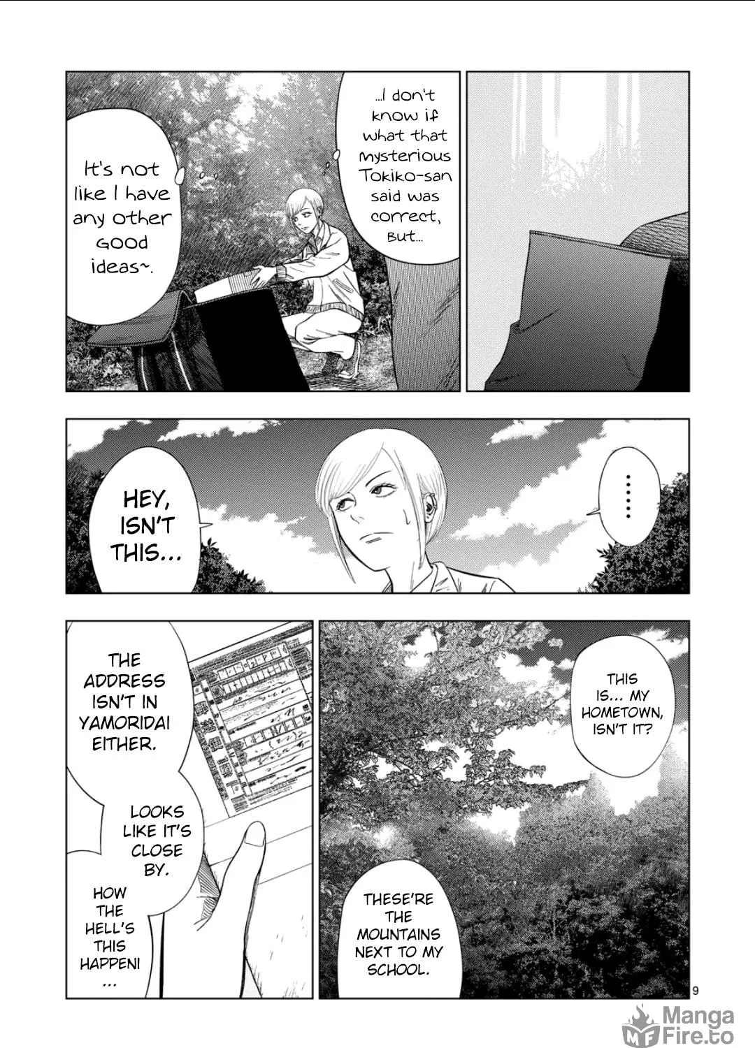 Ura Baito: Toubou Kinshi Chapter 198 page 17 - 