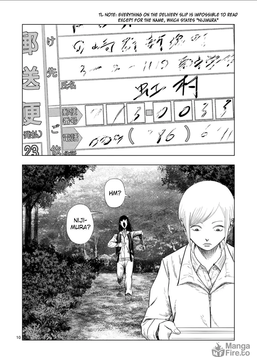Ura Baito: Toubou Kinshi Chapter 198 page 19 - 