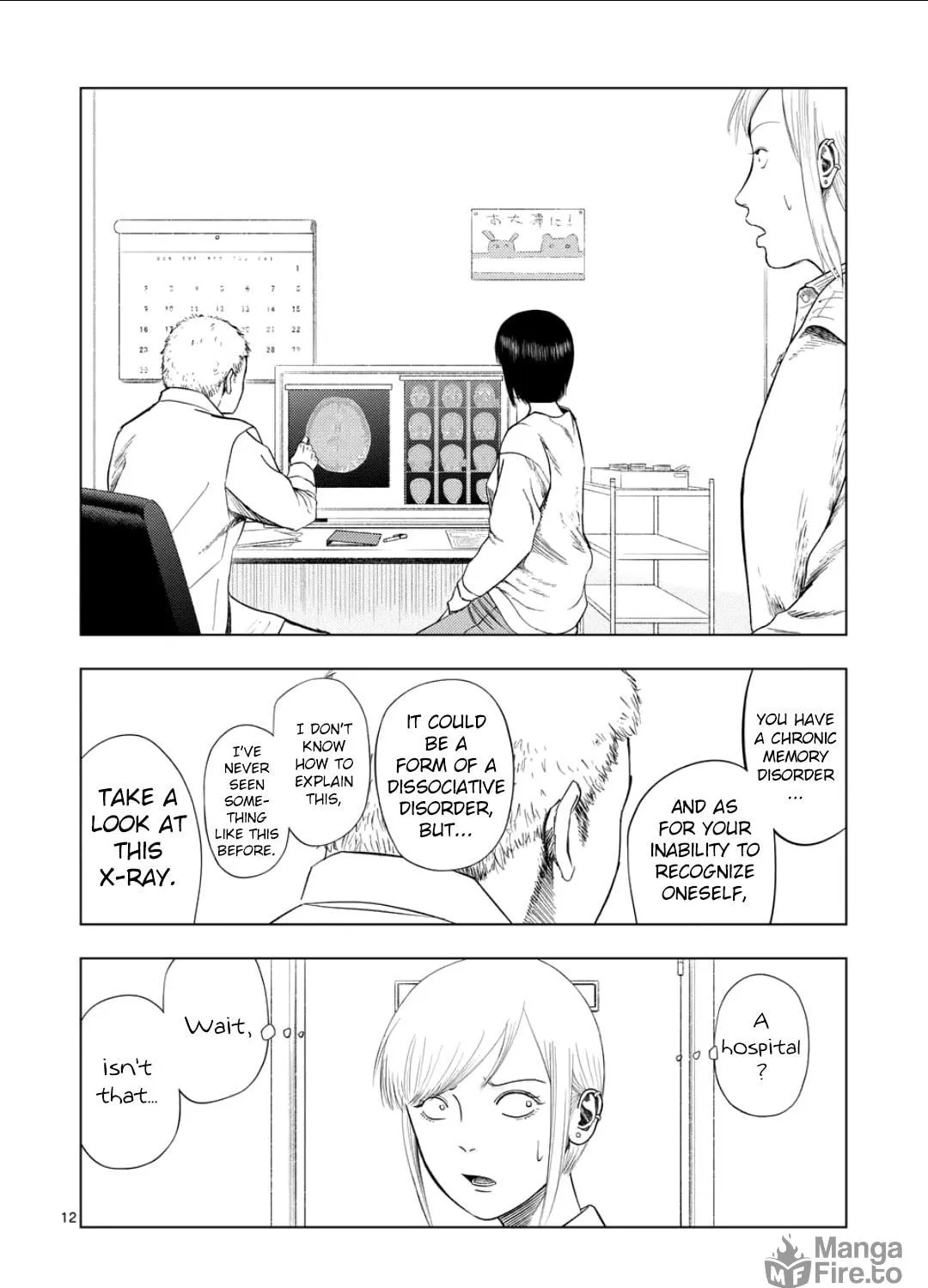 Ura Baito: Toubou Kinshi Chapter 198 page 23 - 