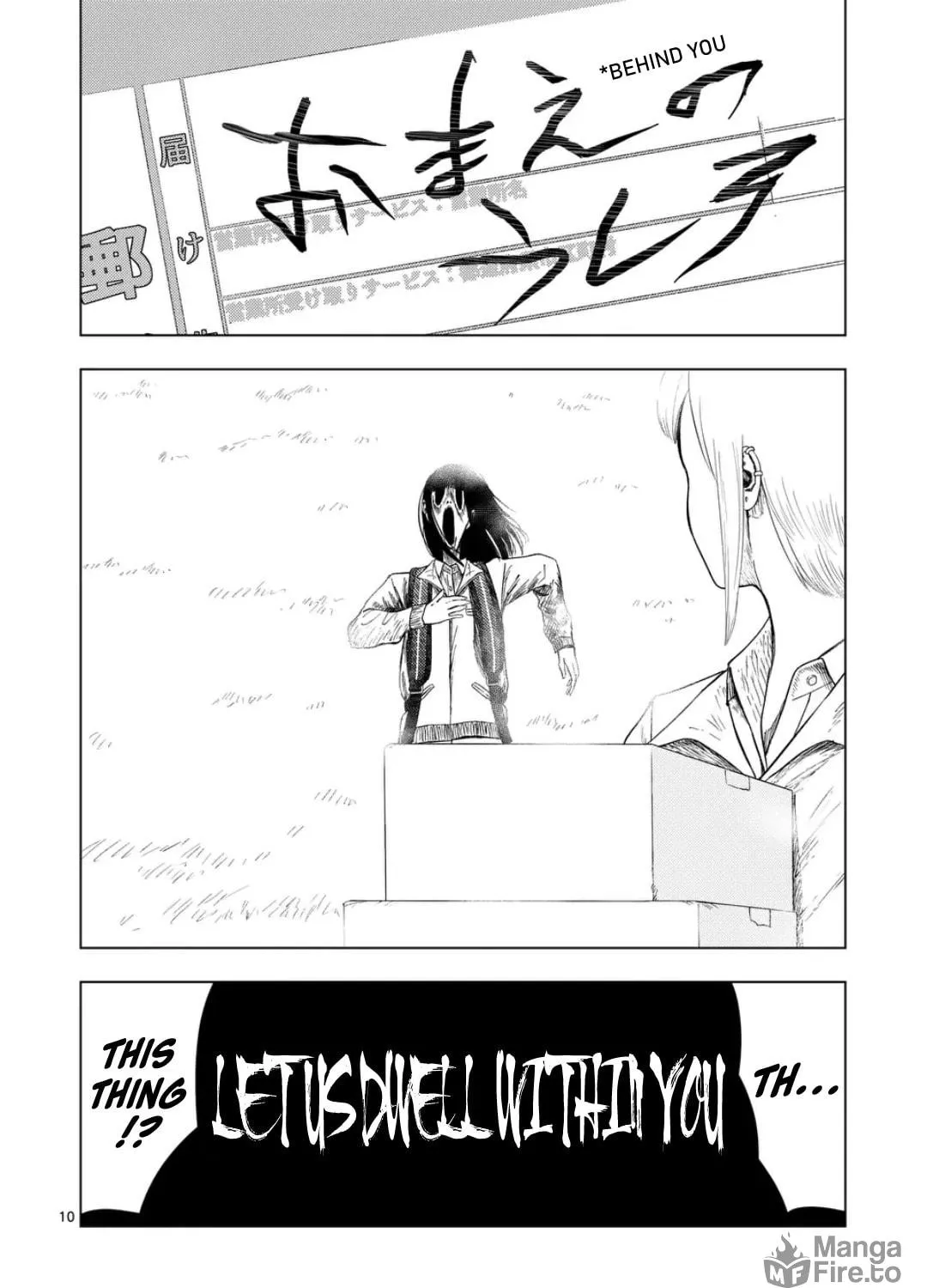 Ura Baito: Toubou Kinshi Chapter 199 page 19 - 