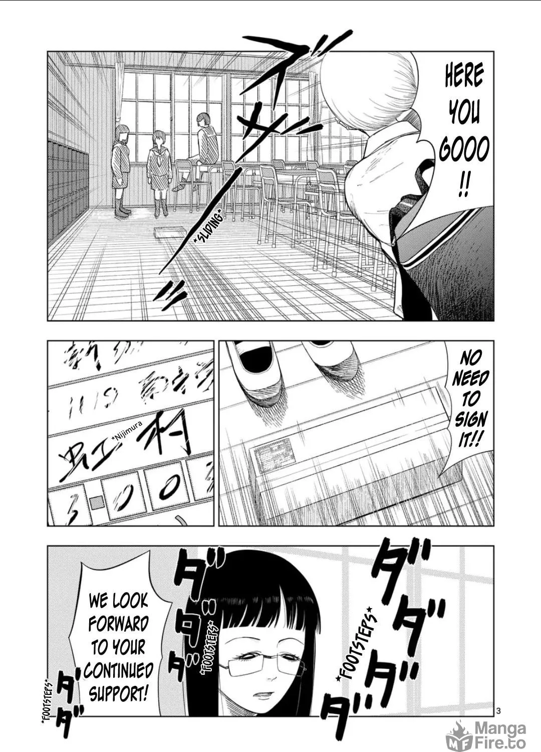 Ura Baito: Toubou Kinshi Chapter 199 page 5 - 