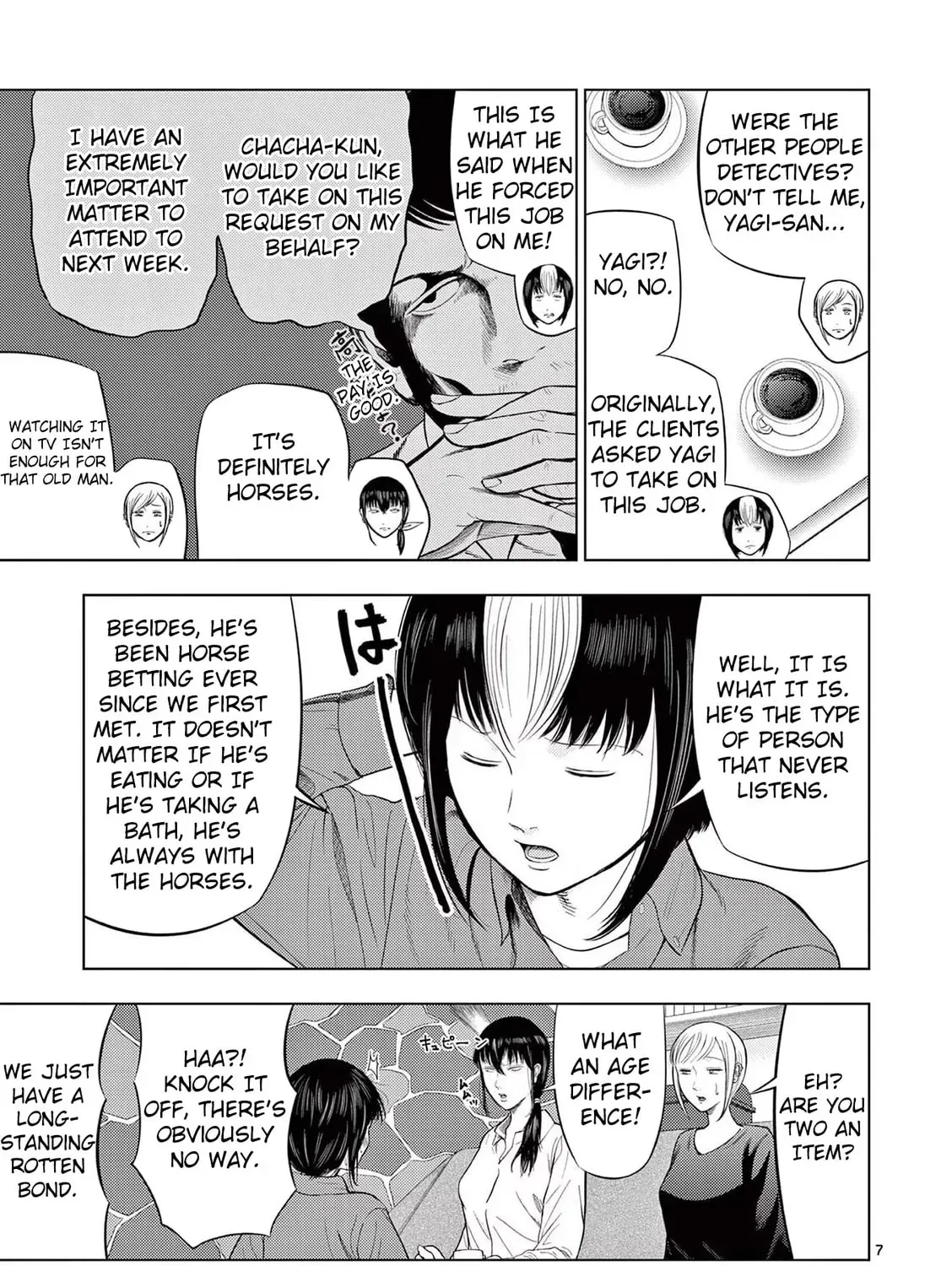Ura Baito: Toubou Kinshi Chapter 2.1 page 13 - 