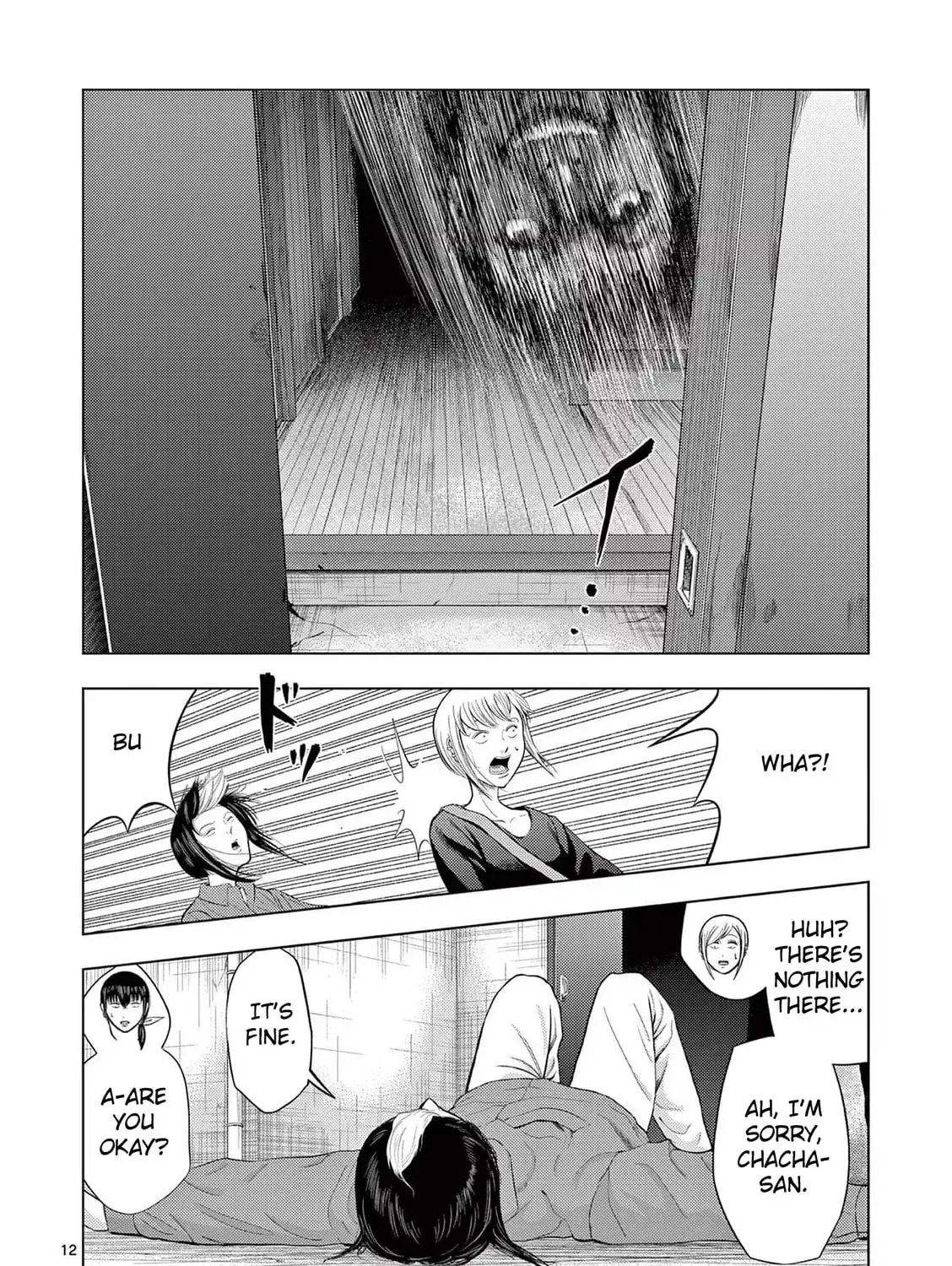 Ura Baito: Toubou Kinshi Chapter 2.1 page 23 - 