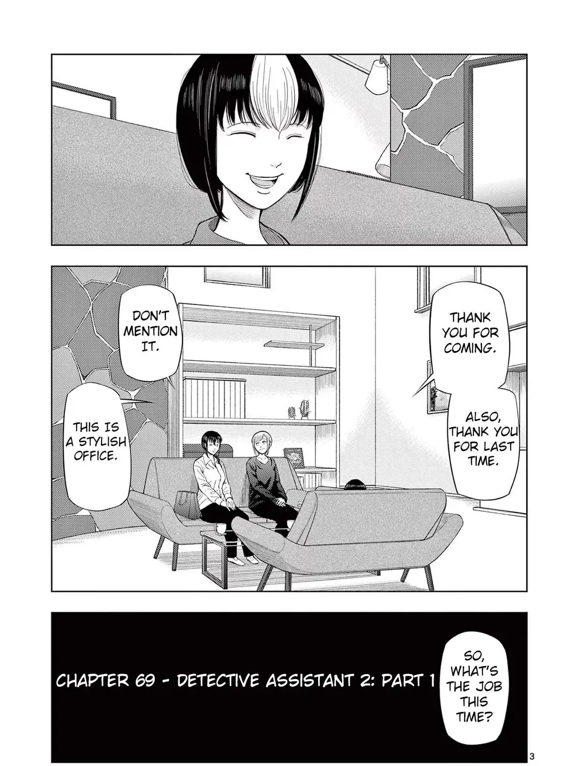 Ura Baito: Toubou Kinshi Chapter 2.1 page 5 - 