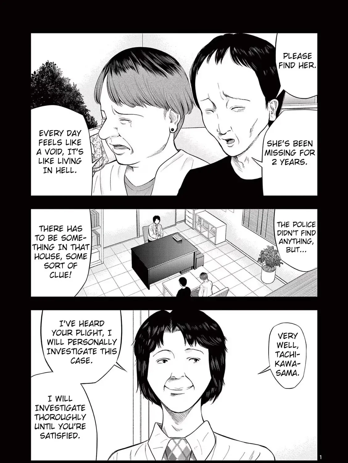 Ura Baito: Toubou Kinshi Chapter 2.2 page 1 - 