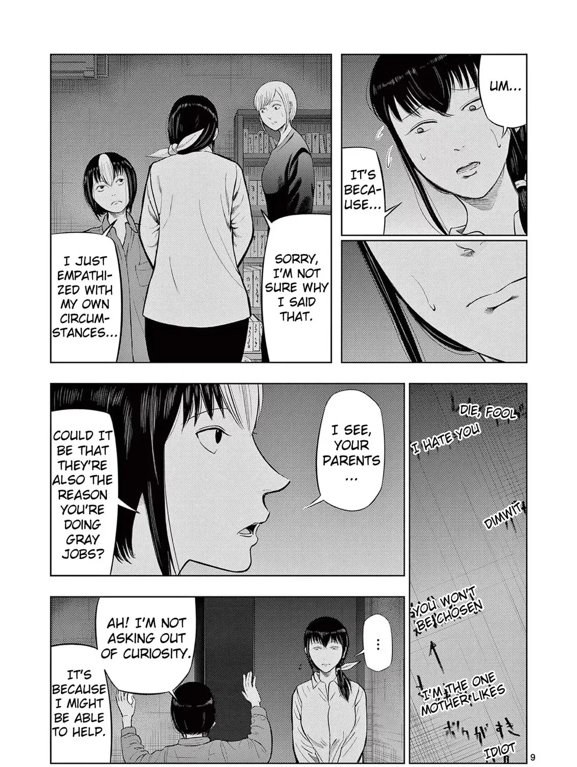 Ura Baito: Toubou Kinshi Chapter 2.2 page 17 - 