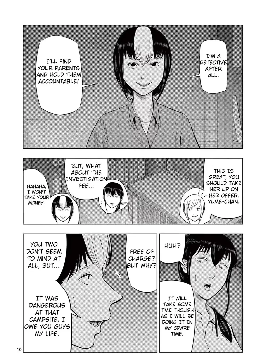 Ura Baito: Toubou Kinshi Chapter 2.2 page 19 - 
