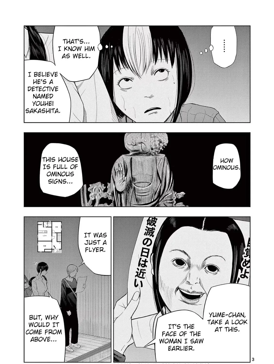 Ura Baito: Toubou Kinshi Chapter 2.2 page 5 - 