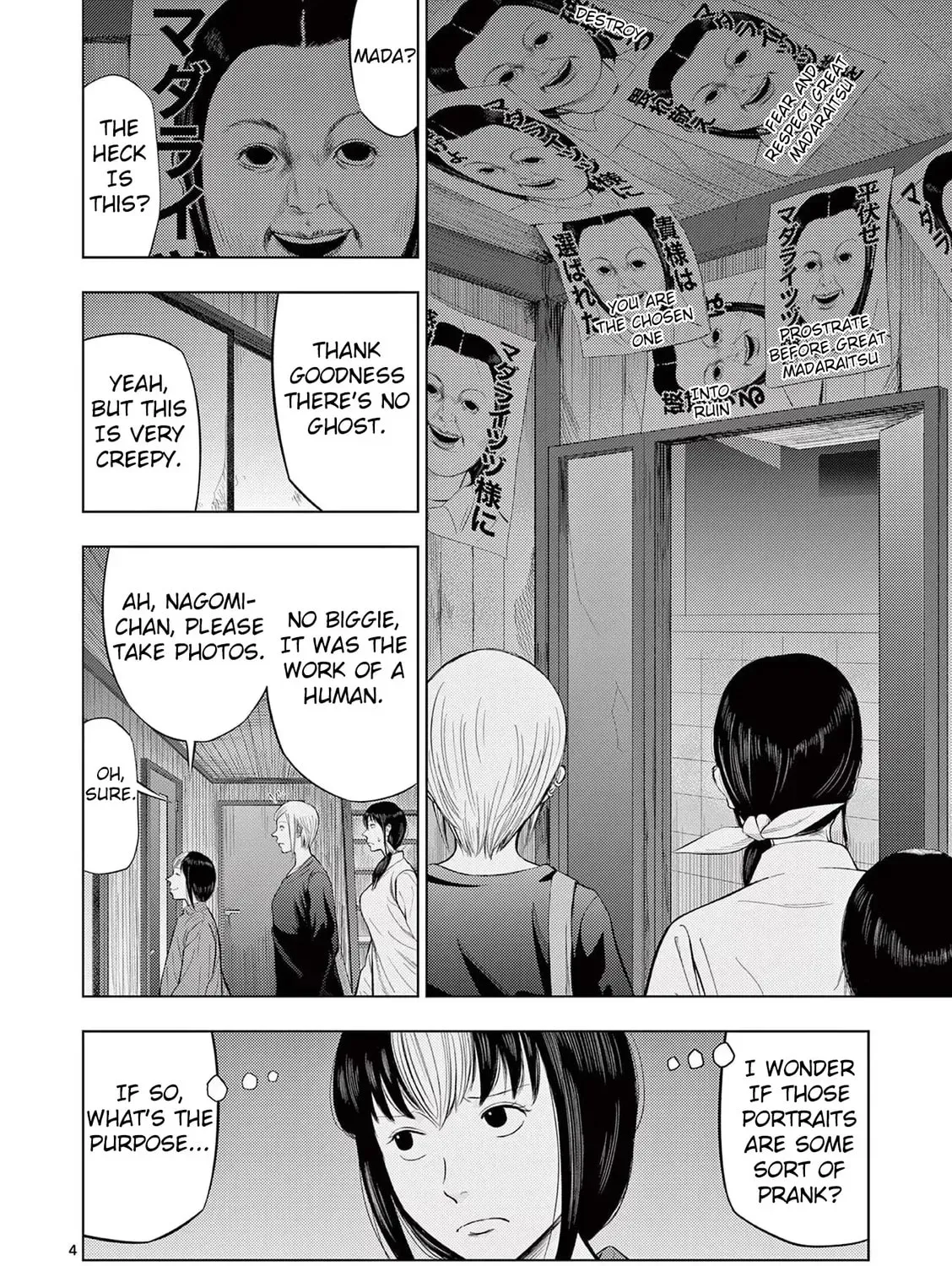 Ura Baito: Toubou Kinshi Chapter 2.2 page 7 - 