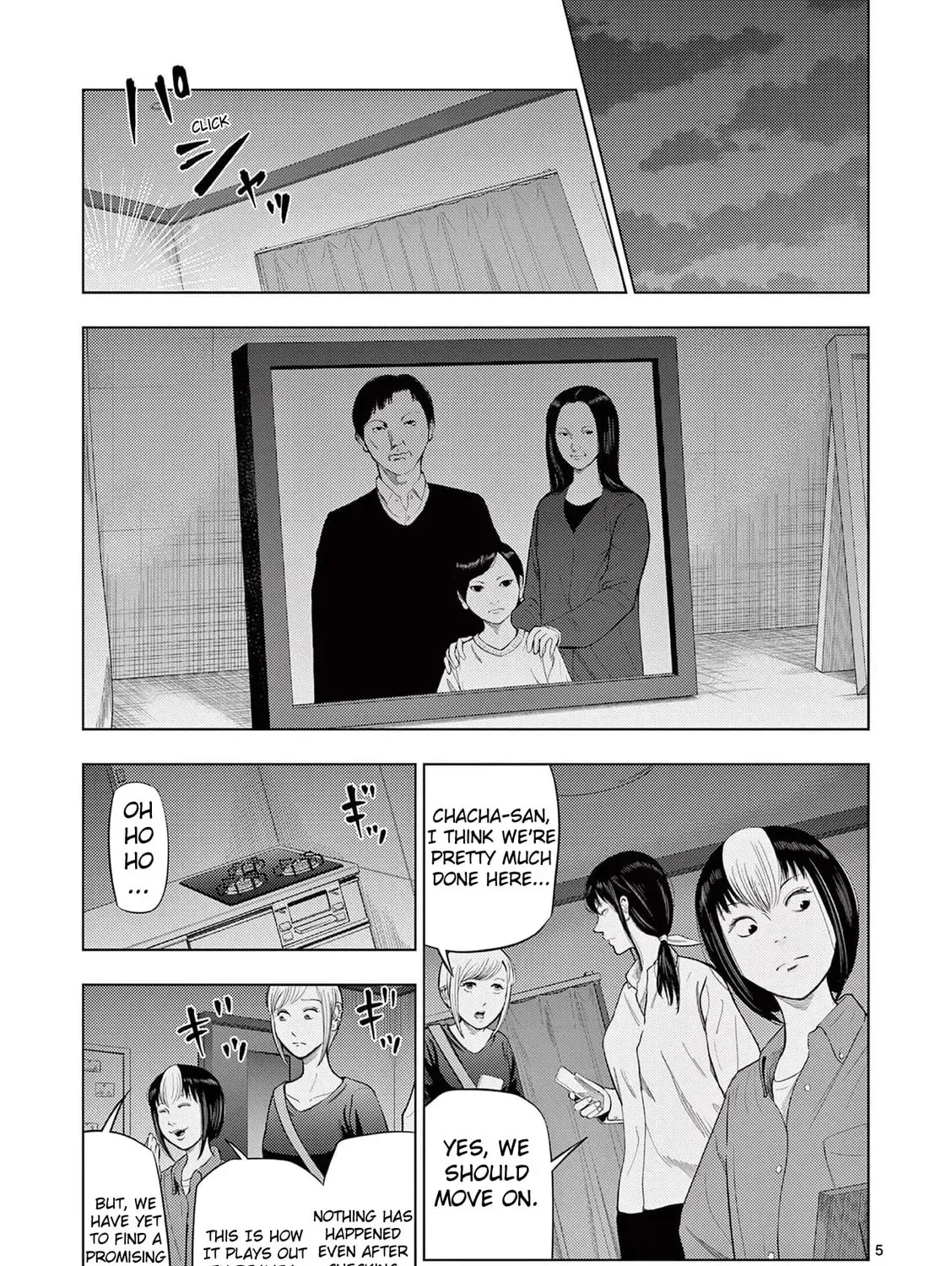 Ura Baito: Toubou Kinshi Chapter 2.2 page 9 - 