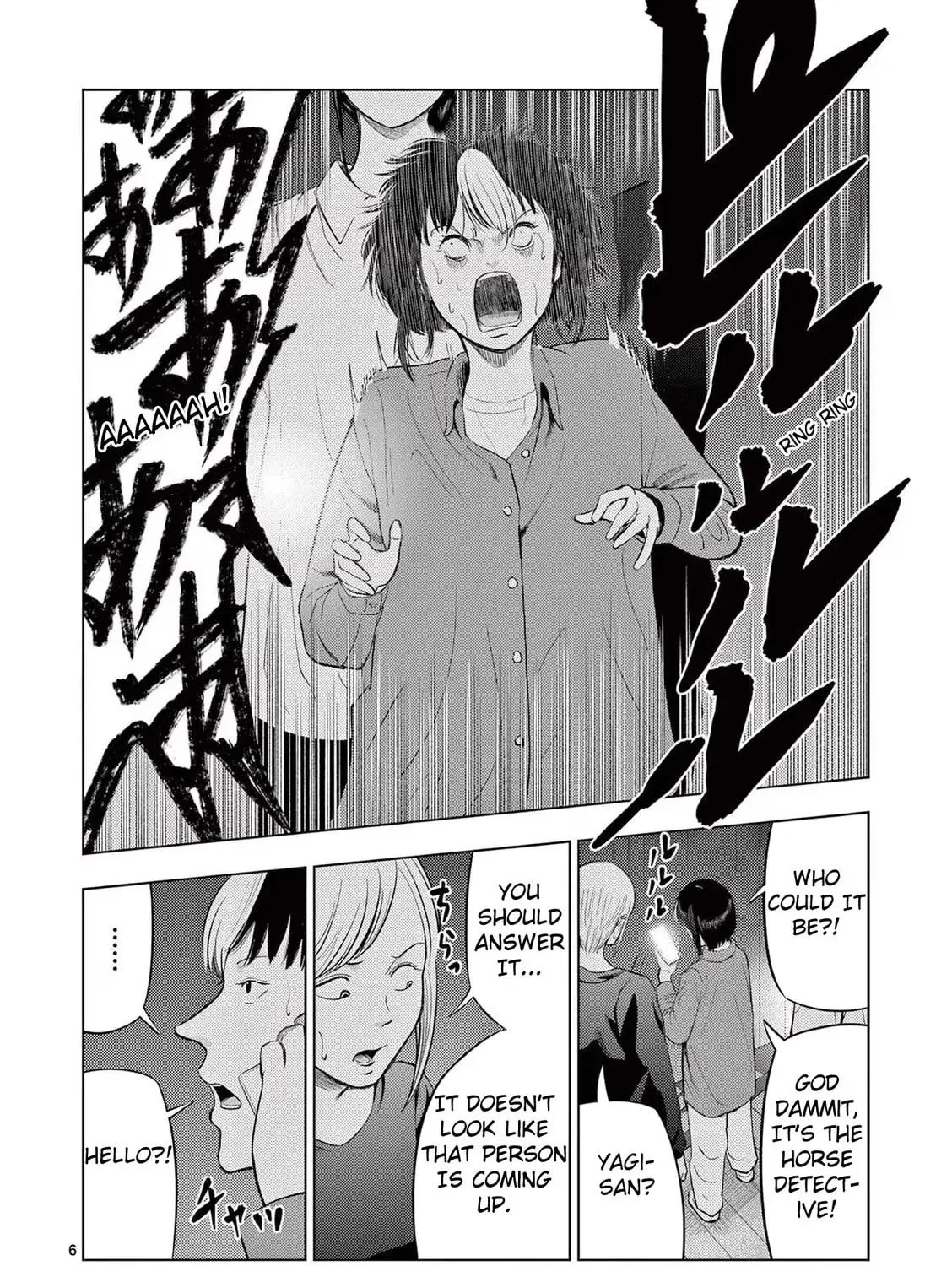Ura Baito: Toubou Kinshi Chapter 2.3 page 11 - 