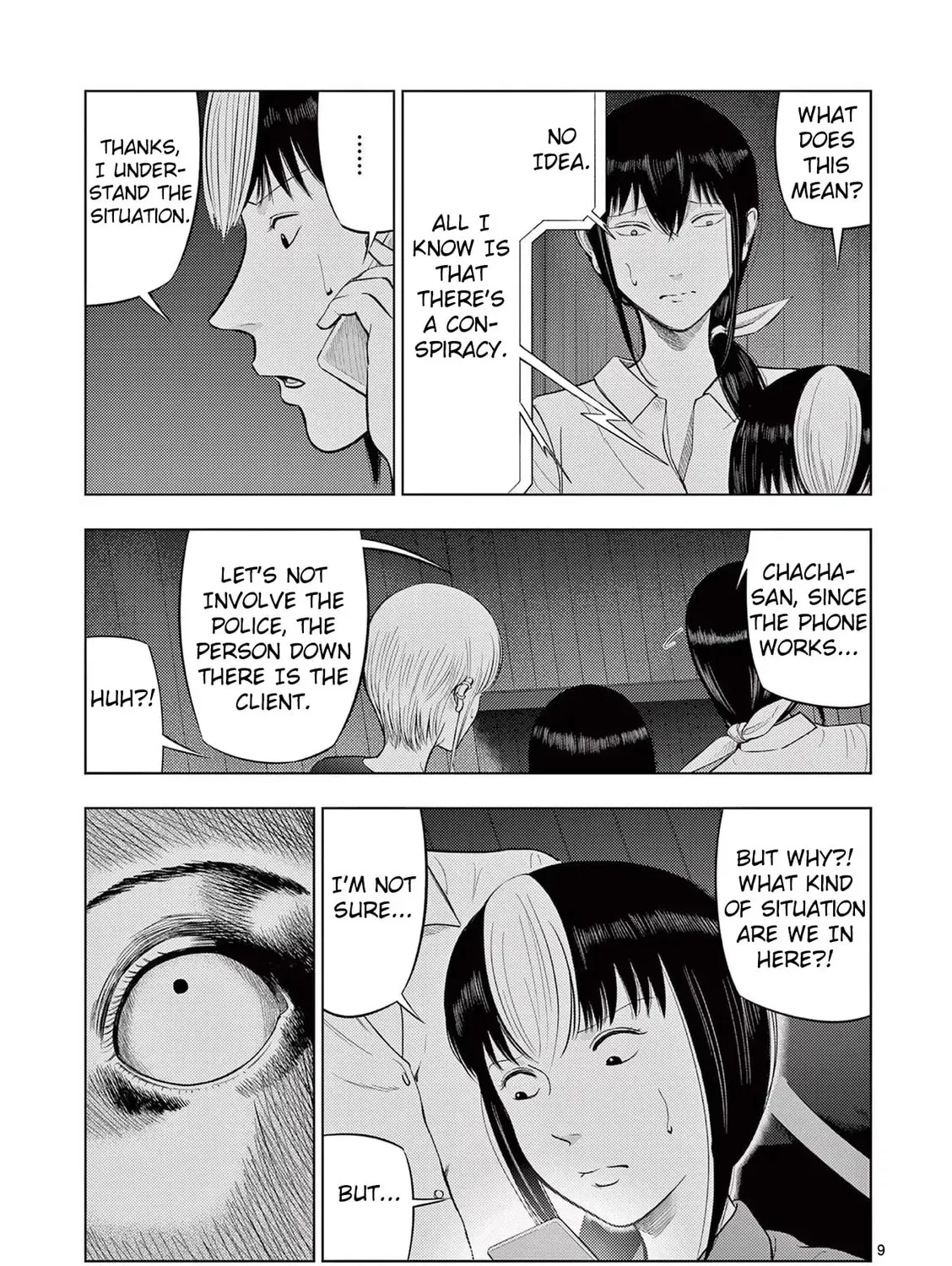 Ura Baito: Toubou Kinshi Chapter 2.3 page 17 - 