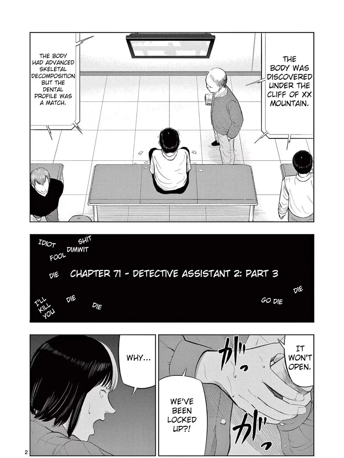 Ura Baito: Toubou Kinshi Chapter 2.3 page 3 - 