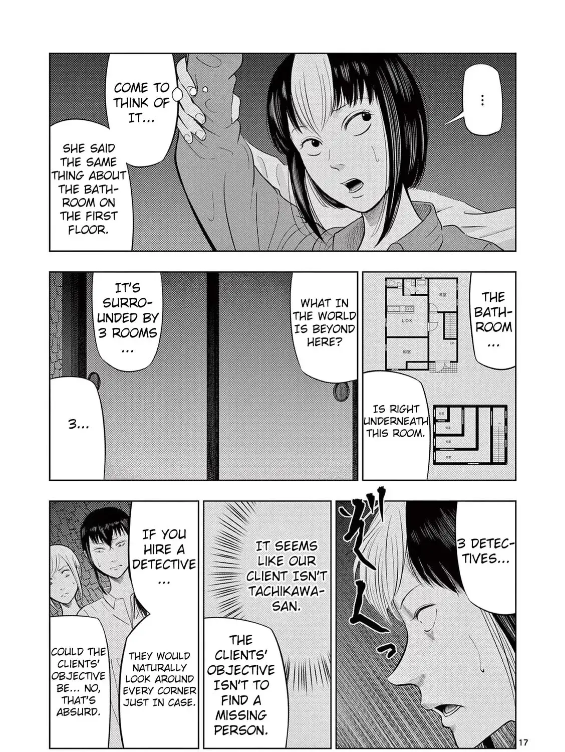 Ura Baito: Toubou Kinshi Chapter 2.3 page 33 - 