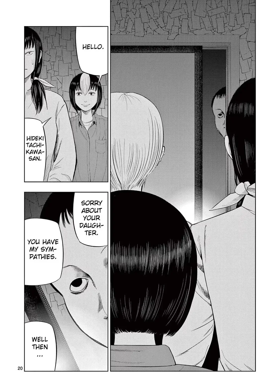 Ura Baito: Toubou Kinshi Chapter 2.3 page 39 - 