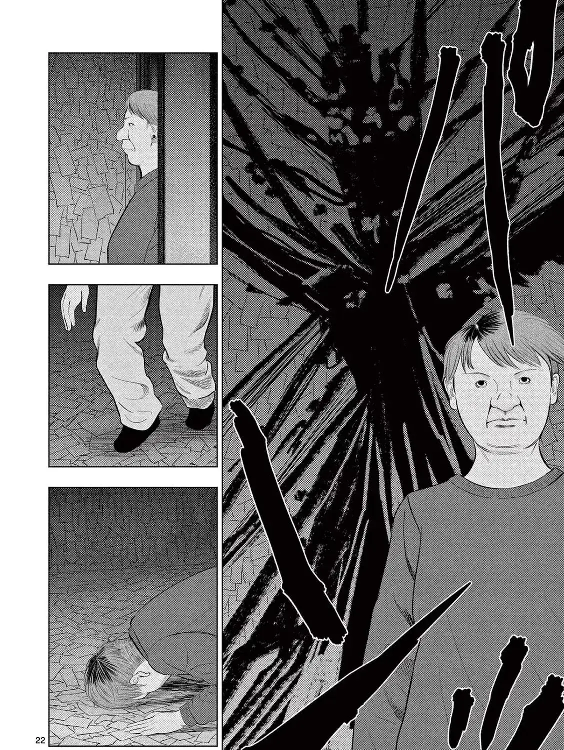 Ura Baito: Toubou Kinshi Chapter 2.3 page 43 - 
