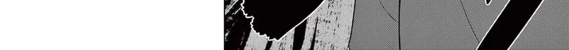Ura Baito: Toubou Kinshi Chapter 2.3 page 44 - 