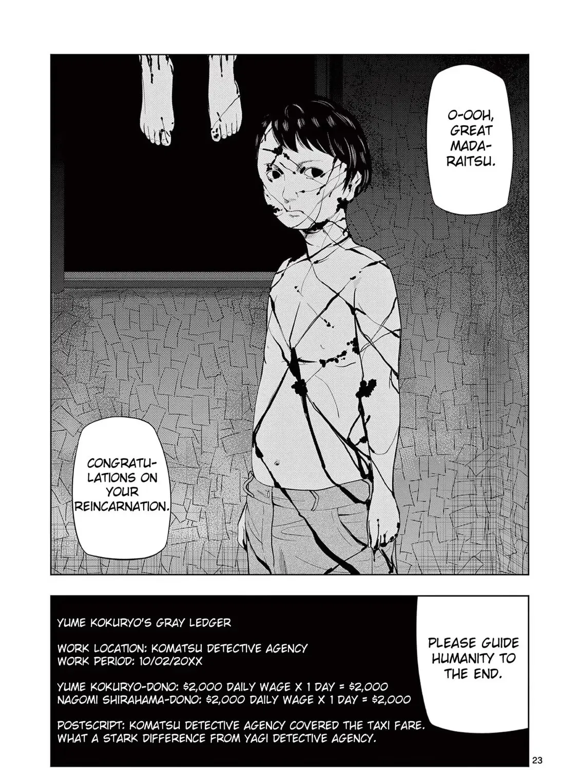 Ura Baito: Toubou Kinshi Chapter 2.3 page 45 - 