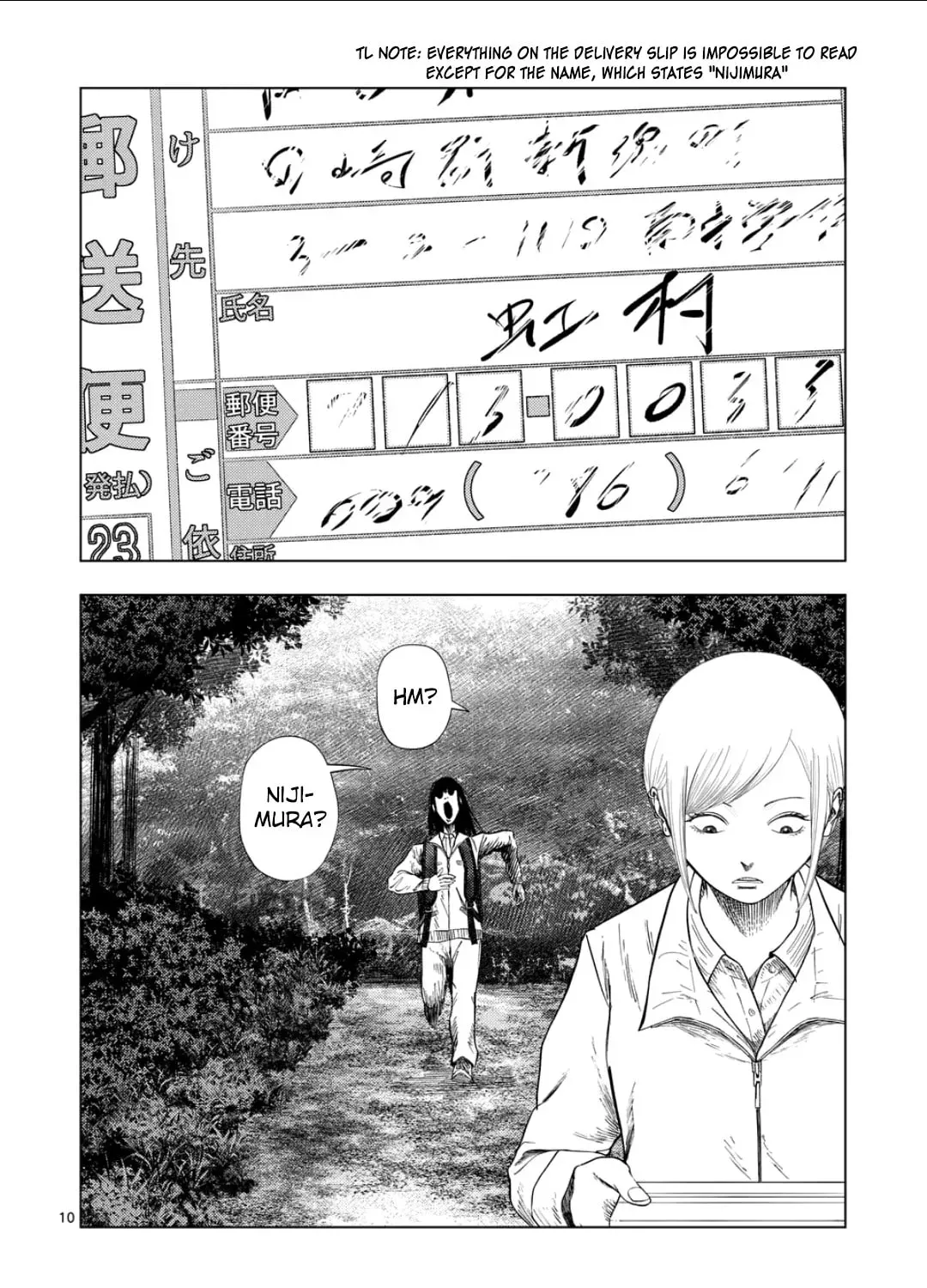 Ura Baito: Toubou Kinshi Chapter 2.4 page 19 - 