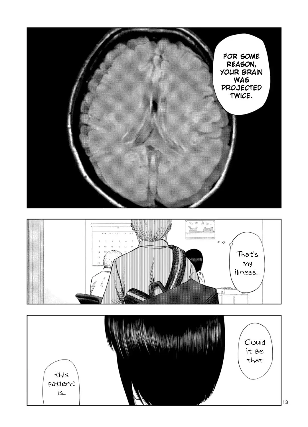 Ura Baito: Toubou Kinshi Chapter 2.4 page 25 - 