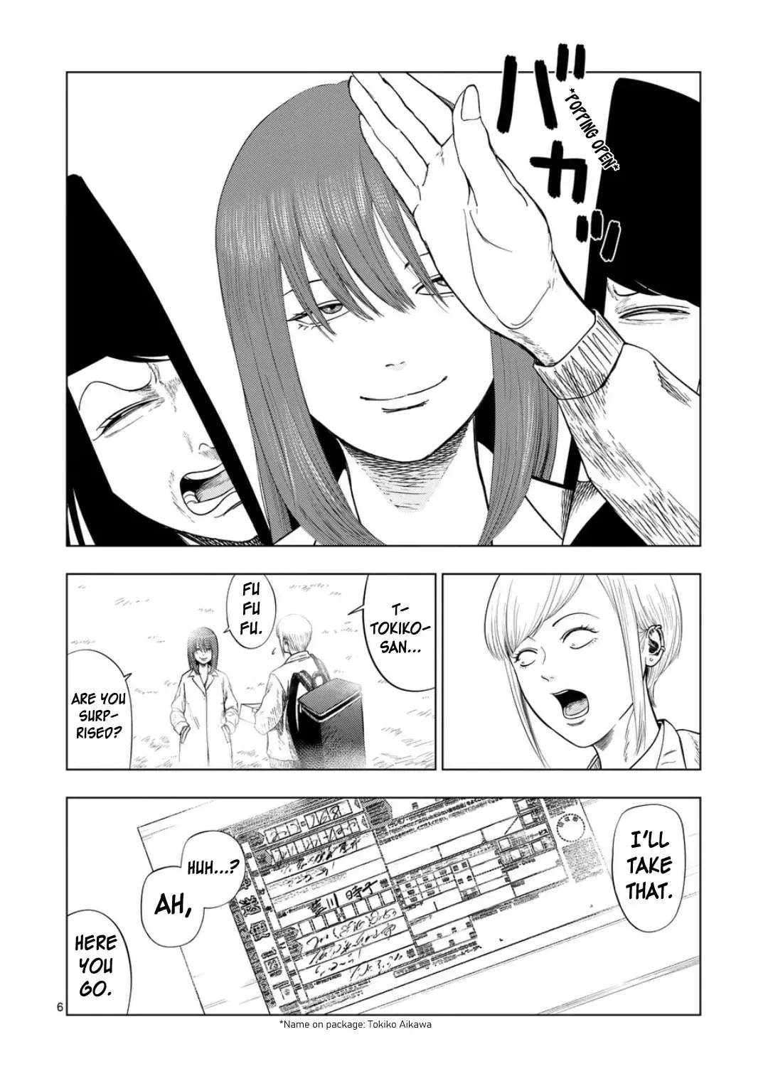 Ura Baito: Toubou Kinshi Chapter 2.5 page 11 - 