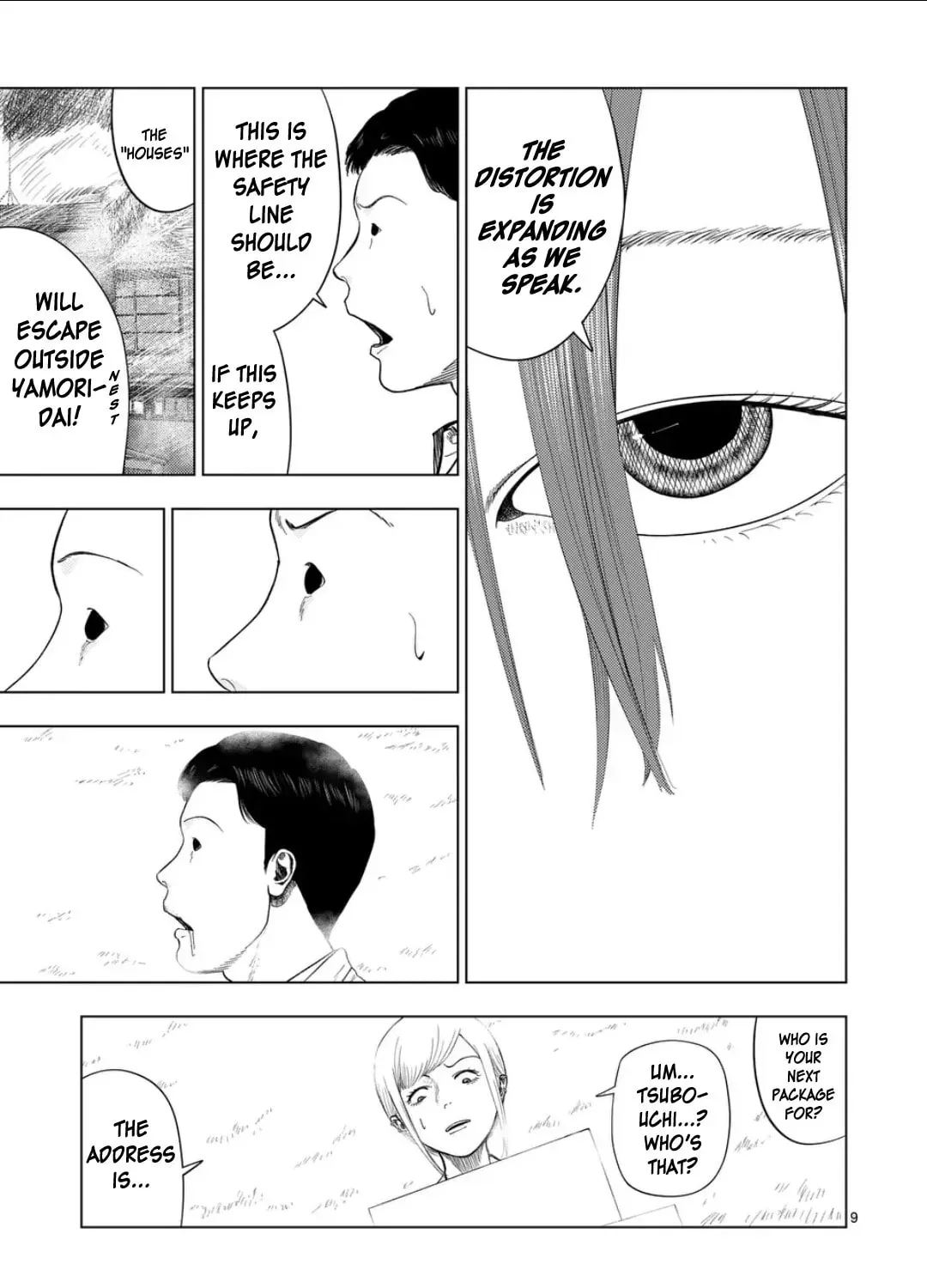 Ura Baito: Toubou Kinshi Chapter 2.5 page 17 - 