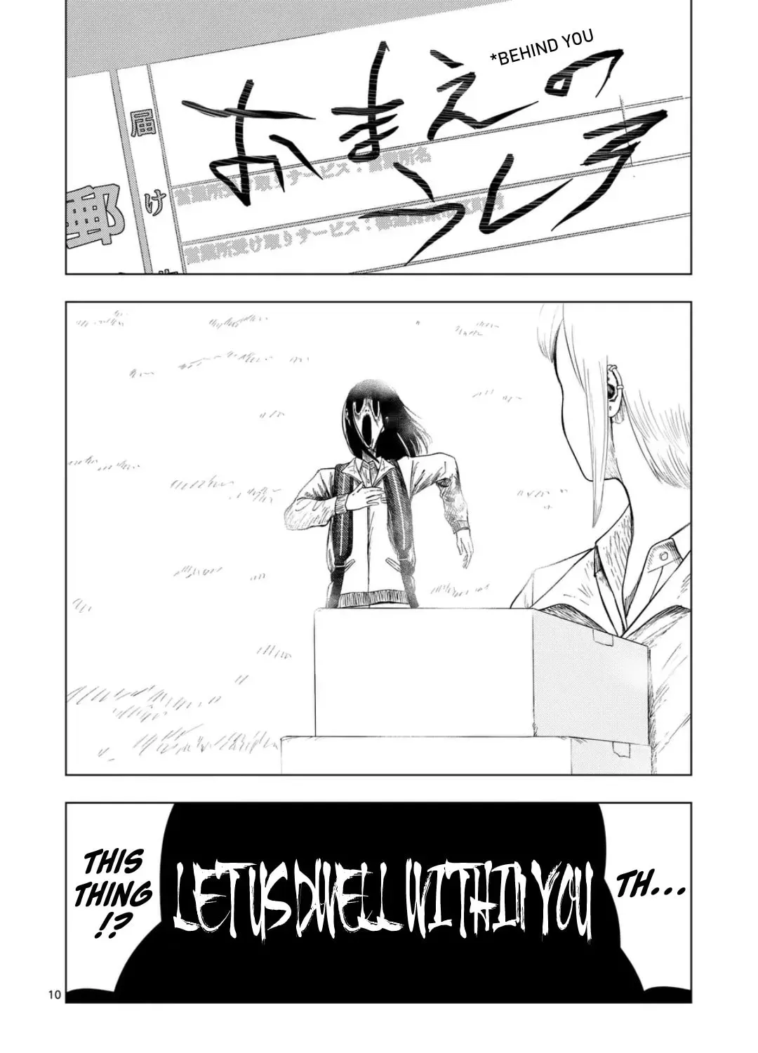 Ura Baito: Toubou Kinshi Chapter 2.5 page 19 - 