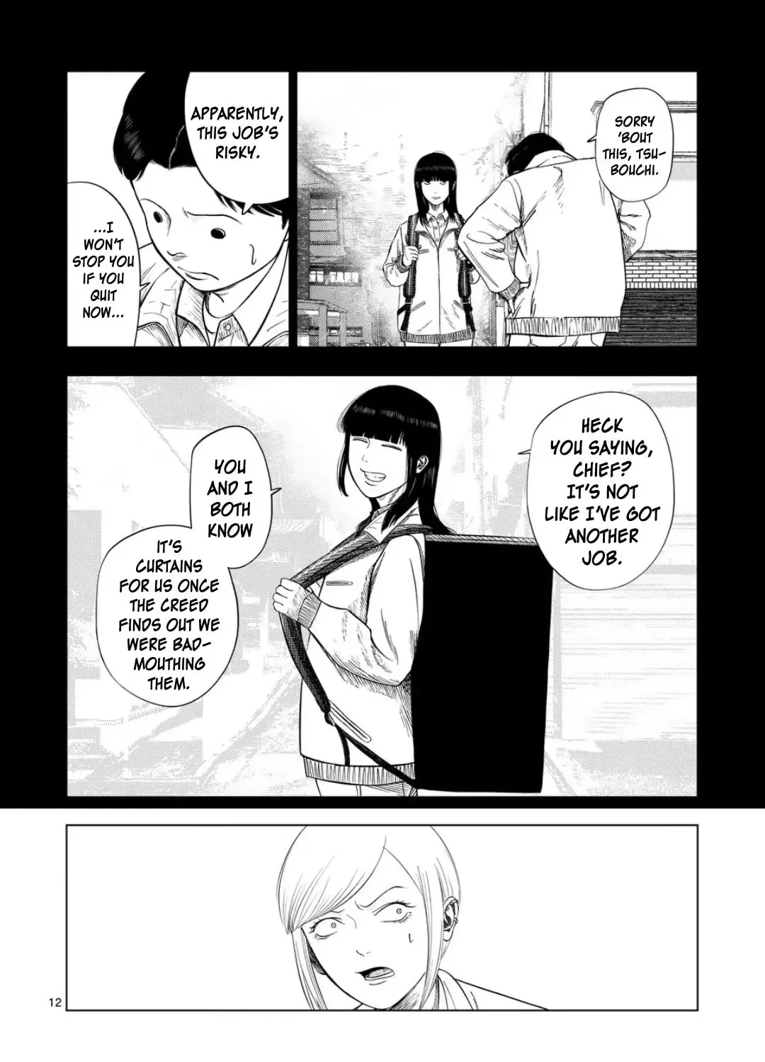 Ura Baito: Toubou Kinshi Chapter 2.5 page 23 - 