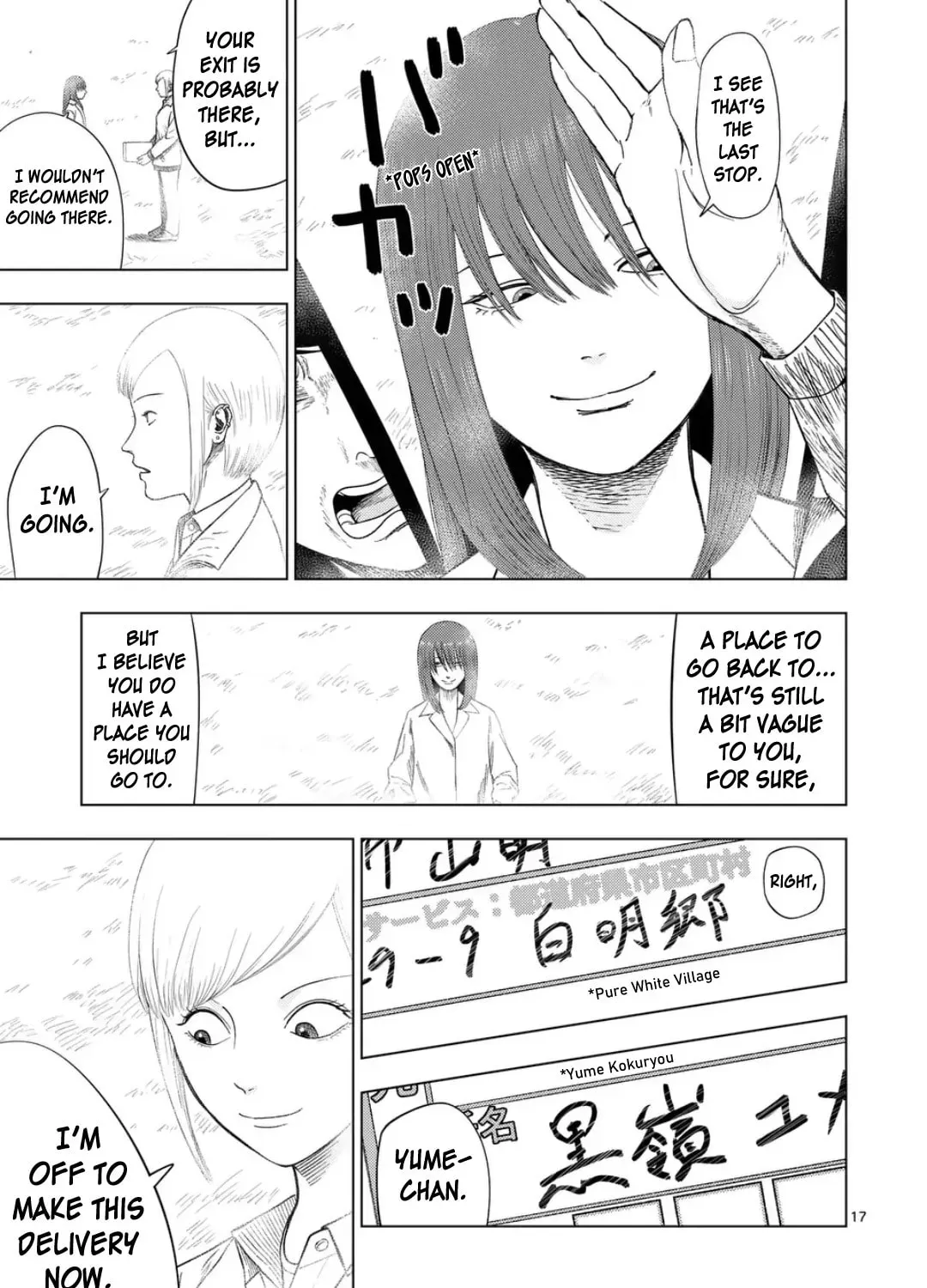 Ura Baito: Toubou Kinshi Chapter 2.5 page 33 - 