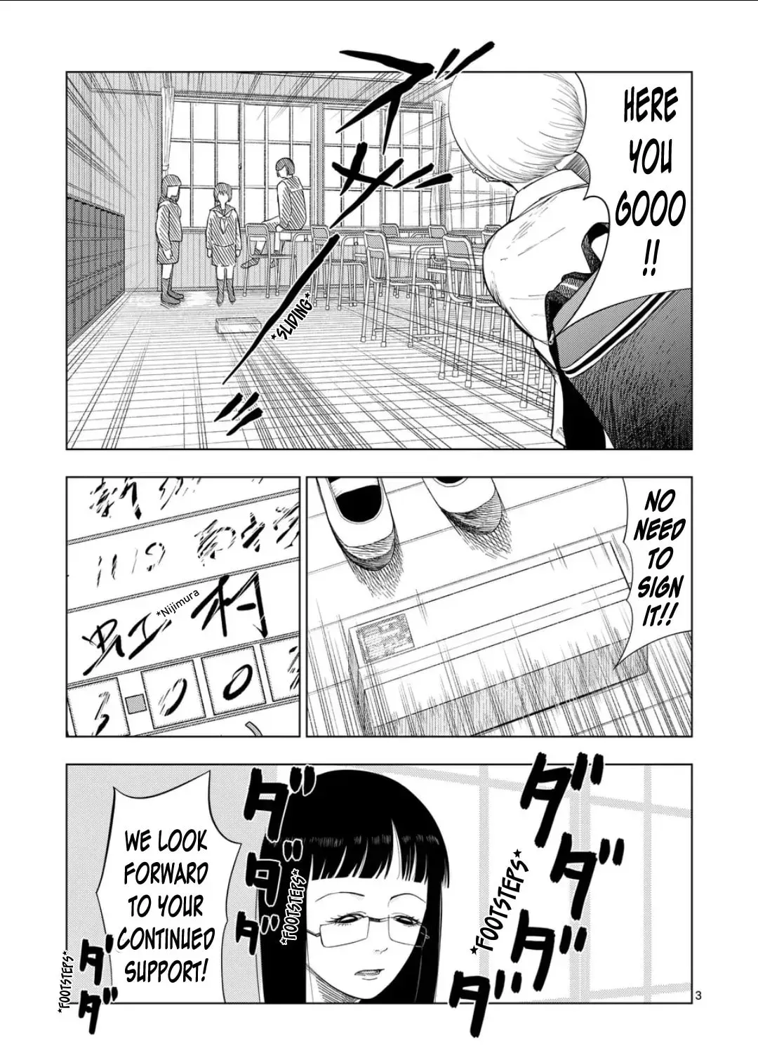 Ura Baito: Toubou Kinshi Chapter 2.5 page 5 - 