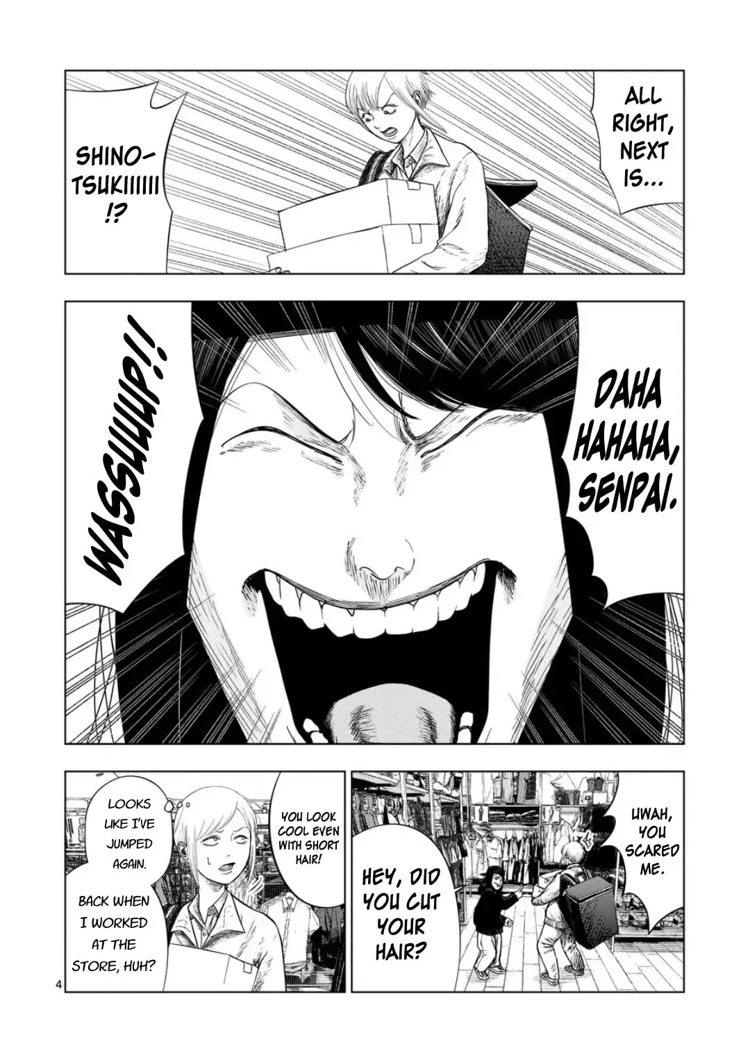 Ura Baito: Toubou Kinshi Chapter 2.5 page 7 - 