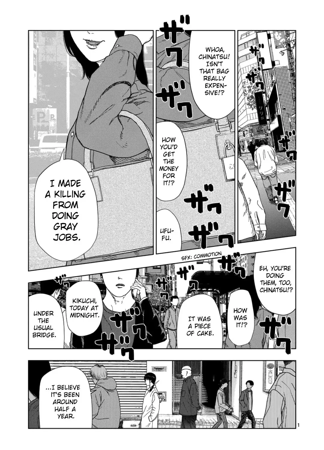 Ura Baito: Toubou Kinshi Chapter 2.6 page 1 - 