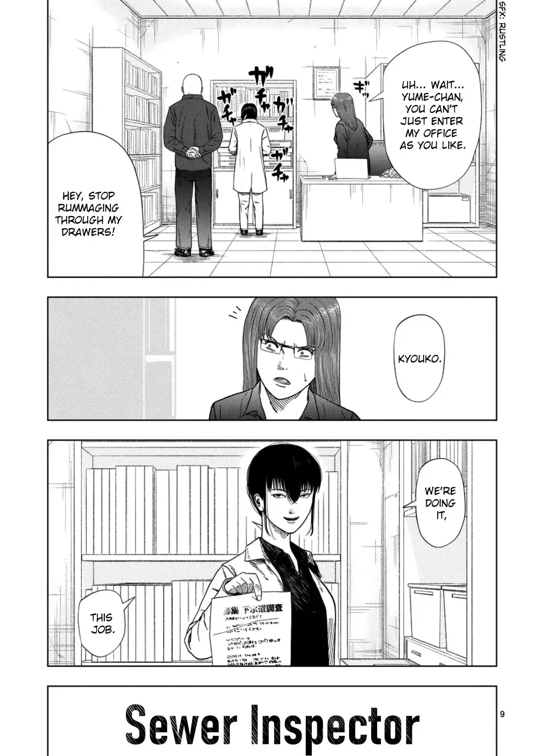 Ura Baito: Toubou Kinshi Chapter 2.6 page 15 - 