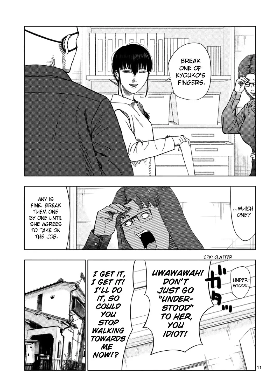 Ura Baito: Toubou Kinshi Chapter 2.6 page 19 - 