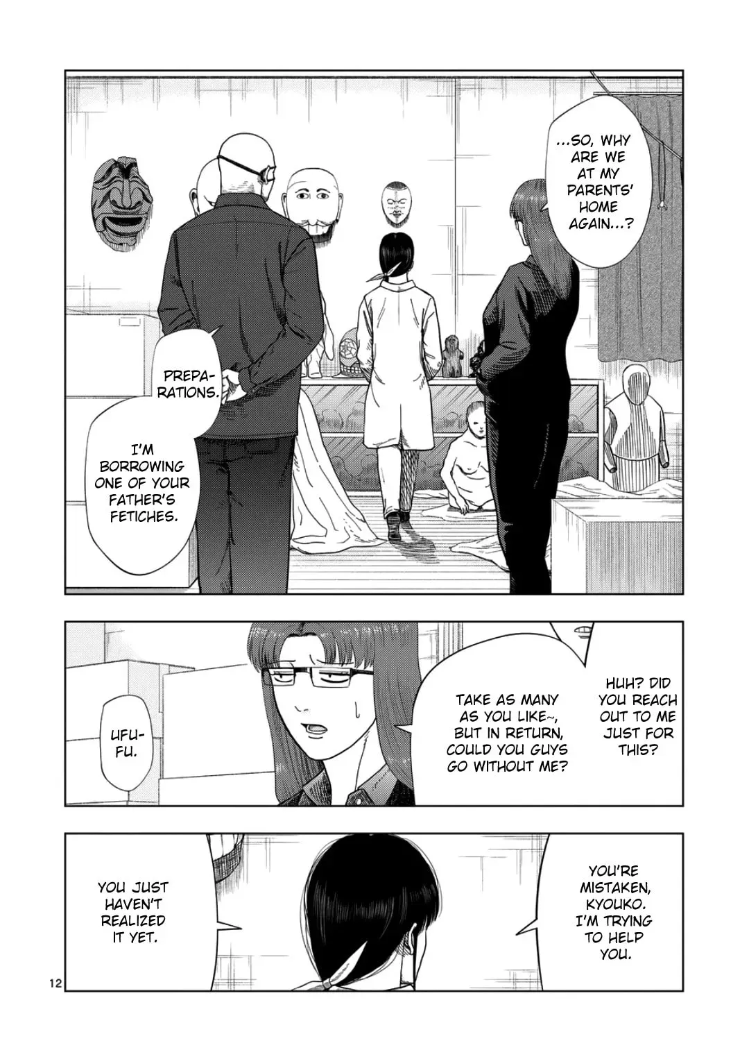 Ura Baito: Toubou Kinshi Chapter 2.6 page 21 - 