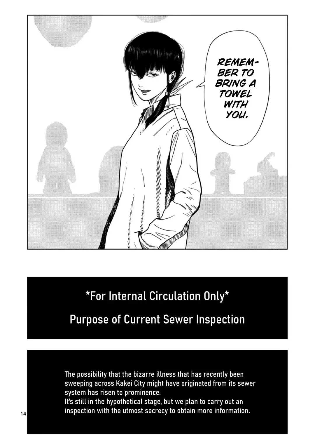 Ura Baito: Toubou Kinshi Chapter 2.6 page 25 - 