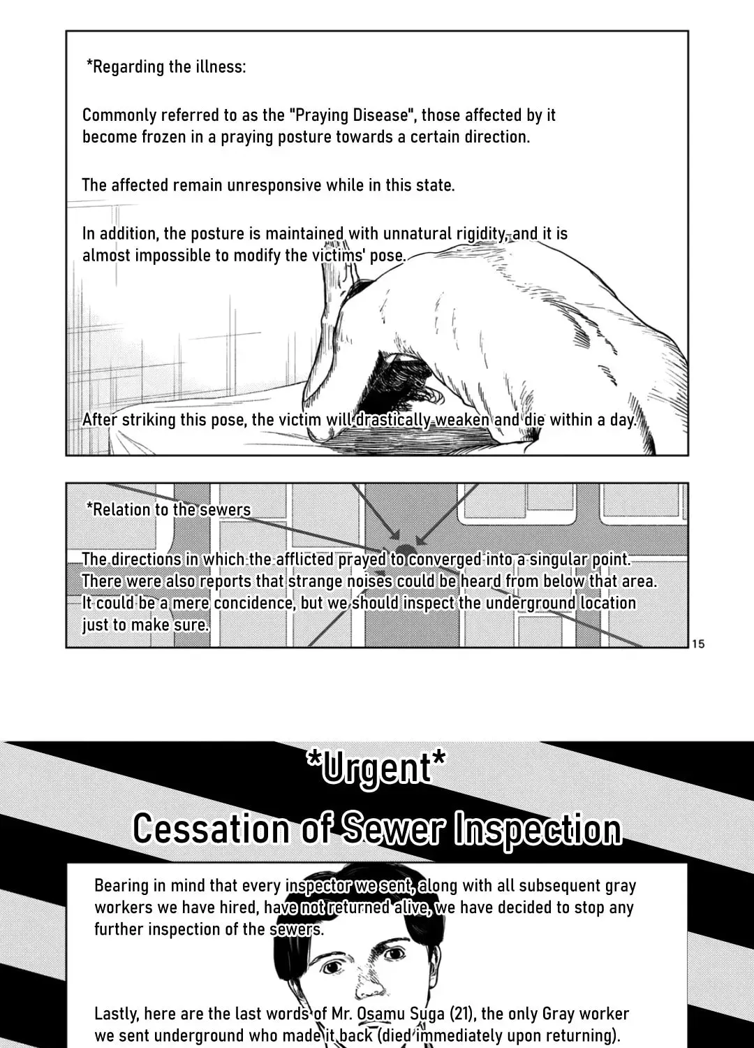 Ura Baito: Toubou Kinshi Chapter 2.6 page 27 - 