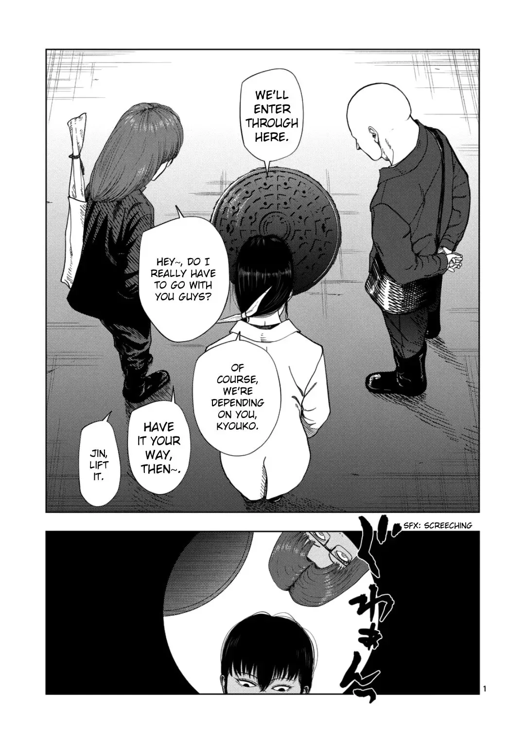 Ura Baito: Toubou Kinshi Chapter 2.7 page 1 - 