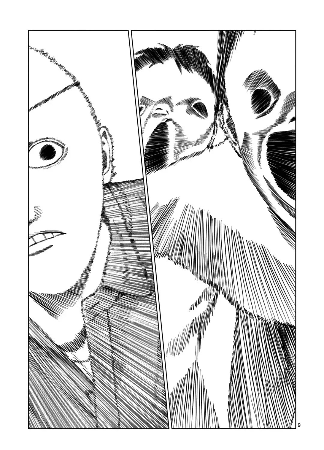 Ura Baito: Toubou Kinshi Chapter 2.7 page 17 - 