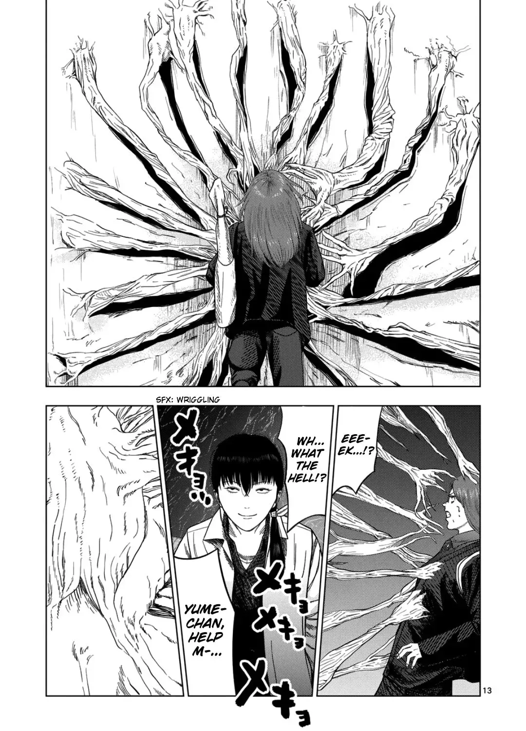 Ura Baito: Toubou Kinshi Chapter 2.7 page 25 - 