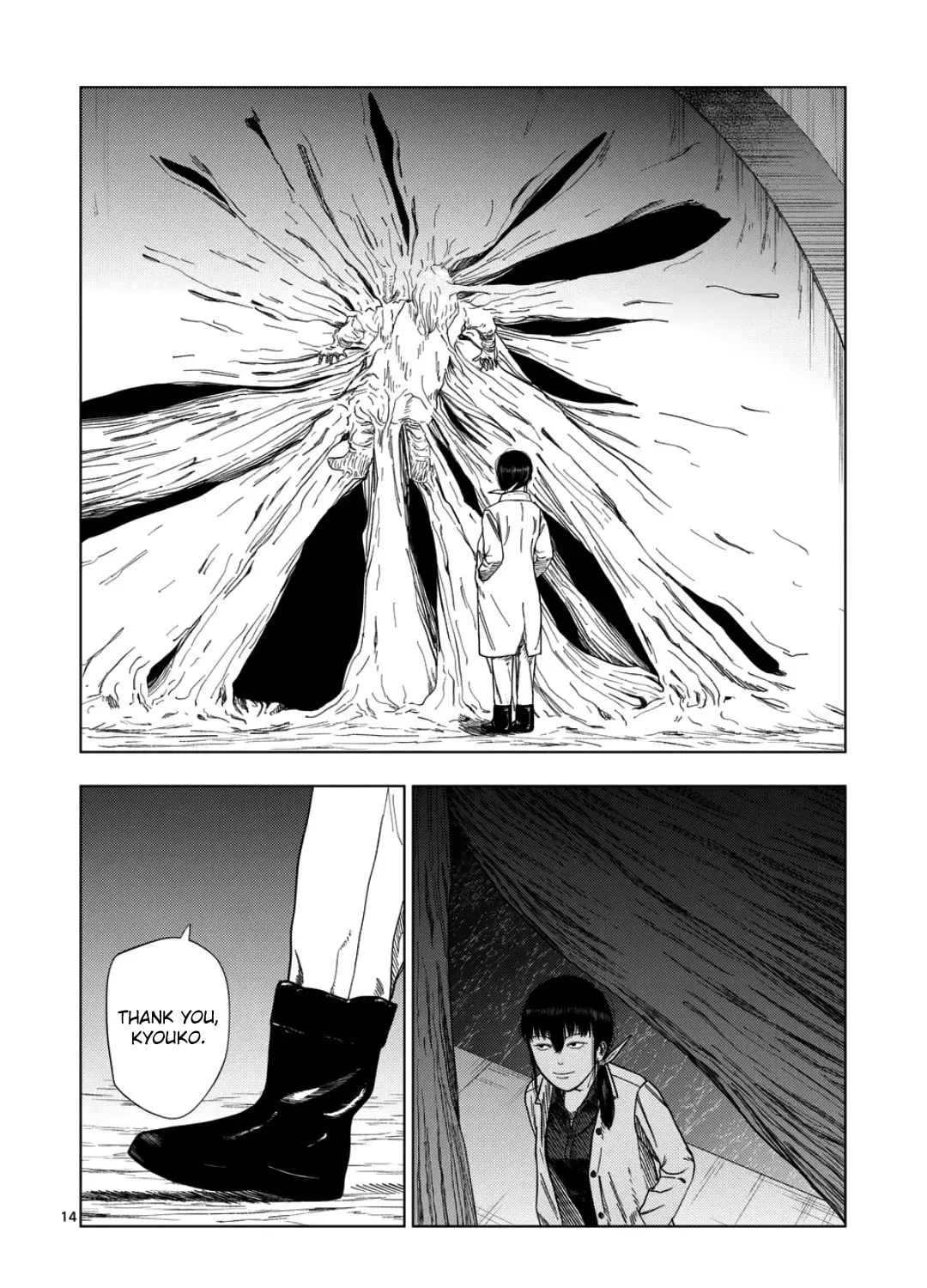 Ura Baito: Toubou Kinshi Chapter 2.7 page 27 - 