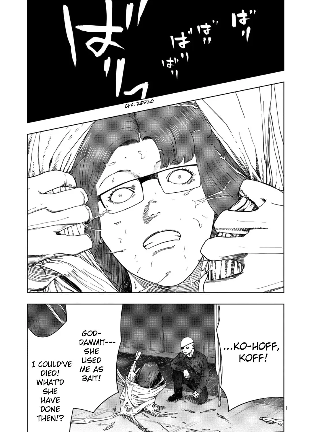 Ura Baito: Toubou Kinshi Chapter 2.8 page 1 - 