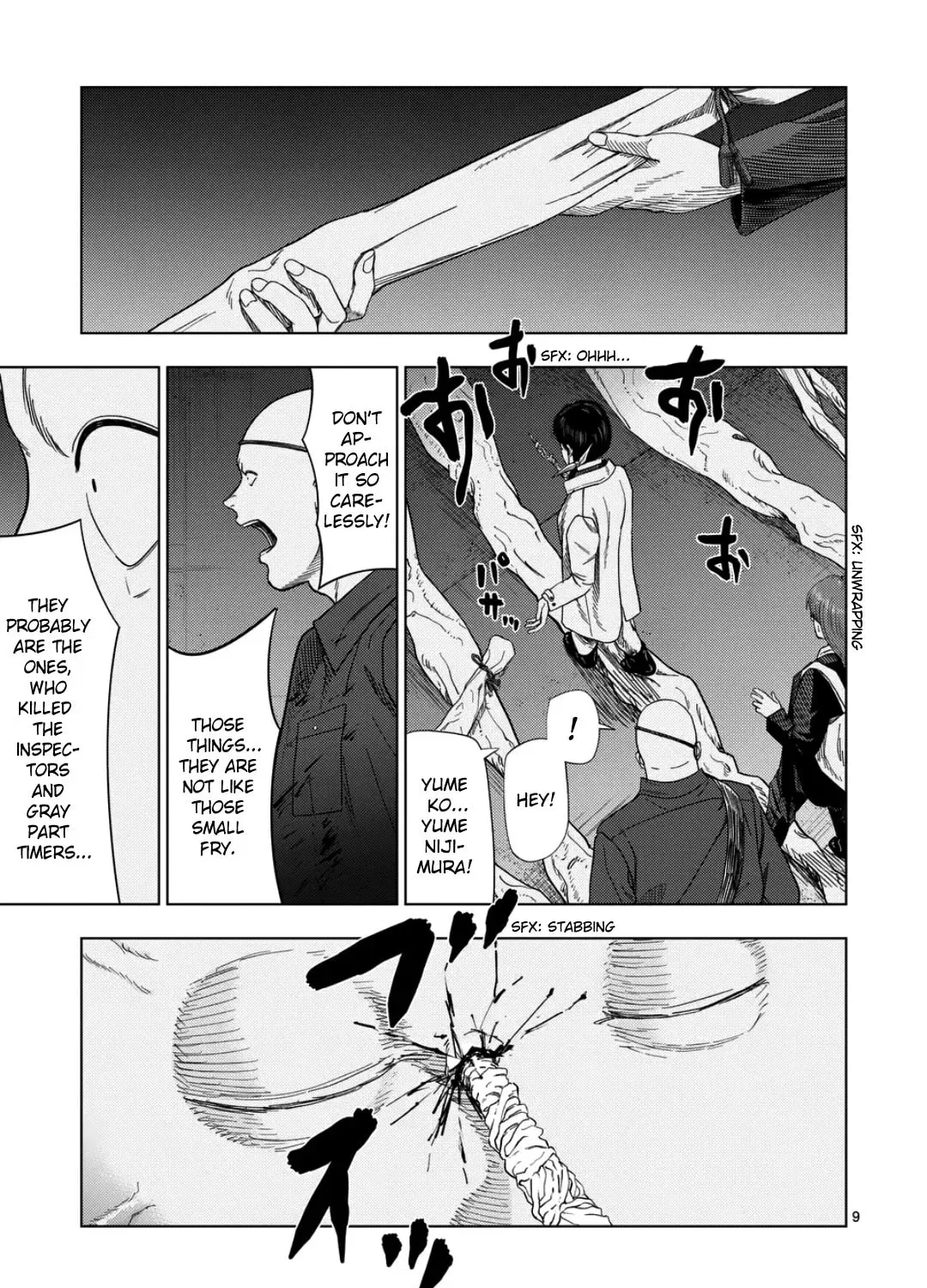 Ura Baito: Toubou Kinshi Chapter 2.8 page 15 - 